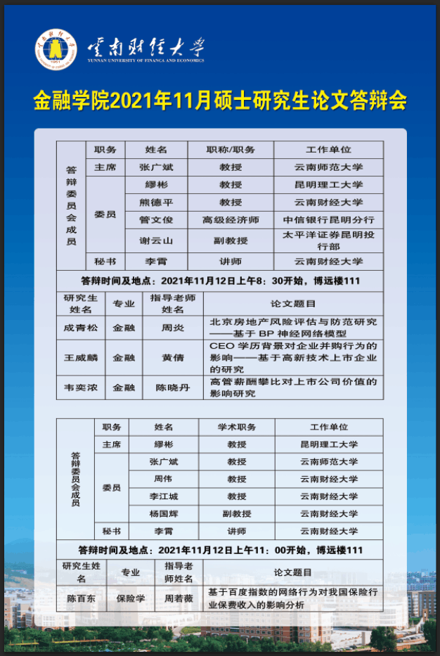 a2450fe999cea18c7d819371dd53b16.png