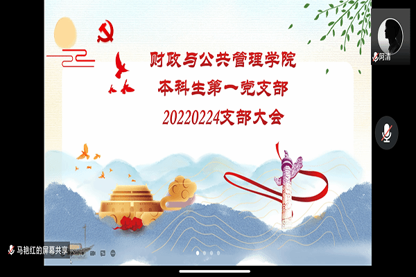 Screenshot_2022-02-24-19-57-40-3.png
