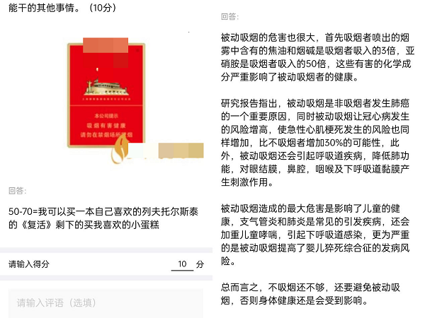 陈怡.png