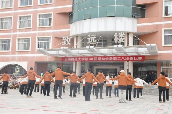 2026世界杯官方合作网站第40届运动会教职工风采组图（二）