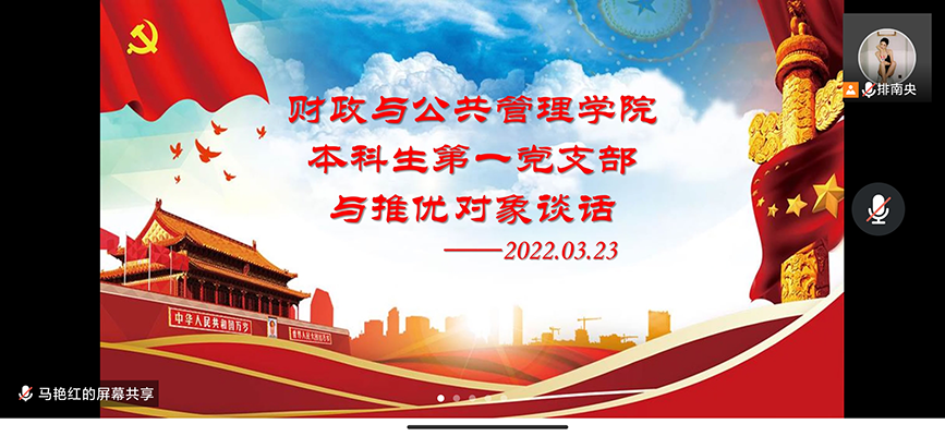 Screenshot_2022-03-23.PNG