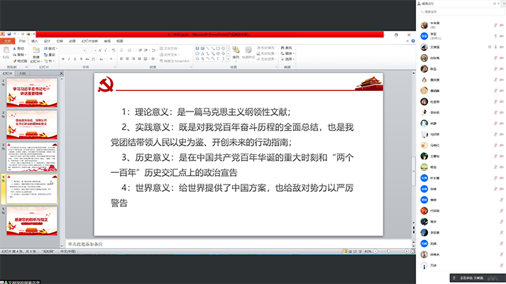 QQ截图20220309131633.png