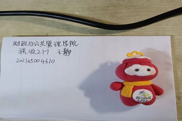 第二3 (1).jpg