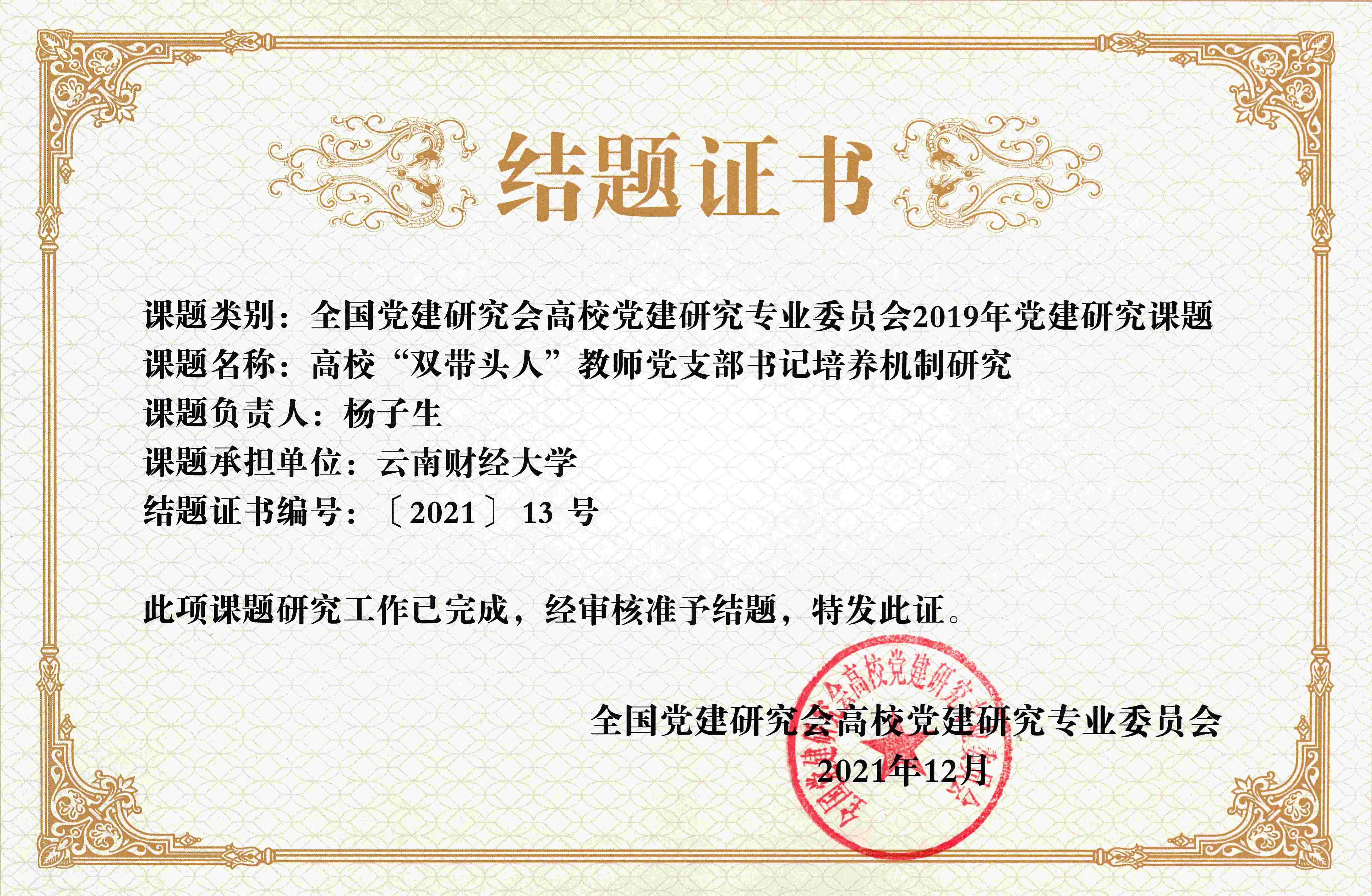 图片1(1)(1).jpg