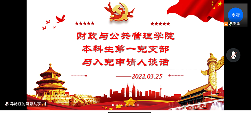 Screenshot_2022-03-23.png