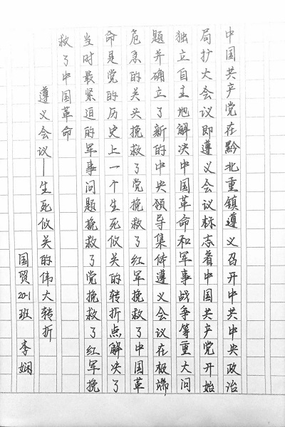 QQ图片20210415175001.jpg