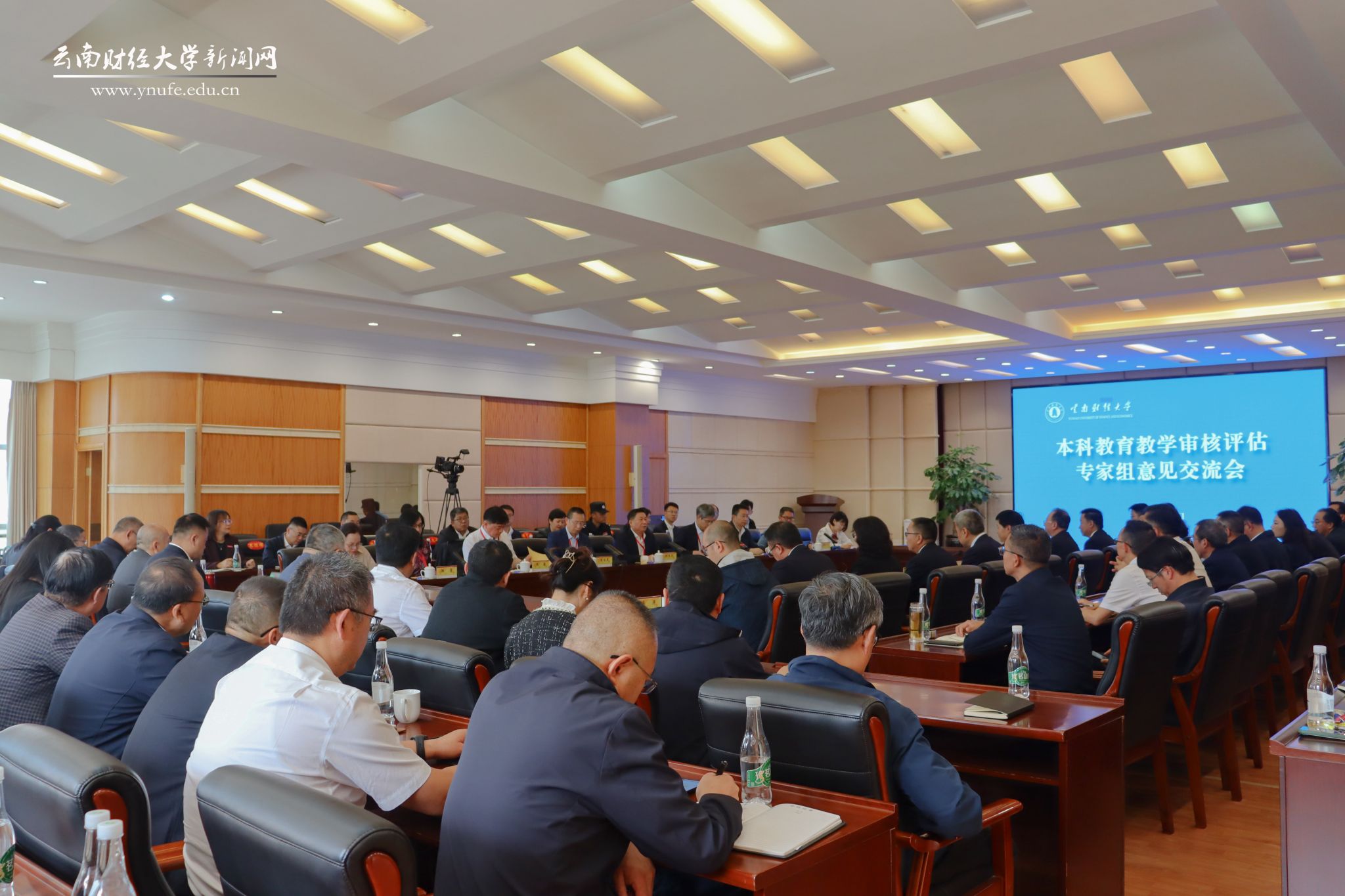 把脉问诊开良方 精准指导促发展——2026世界杯官方合作网站接受教育部新一轮本科教育教学审核评估