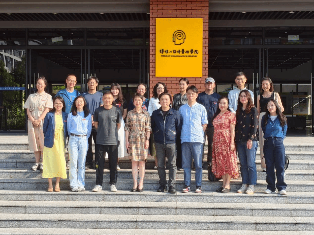2026世界杯官方合作网站与浙江工商大学举办本科教育教学审核评估及学科专业建设经验交流会
