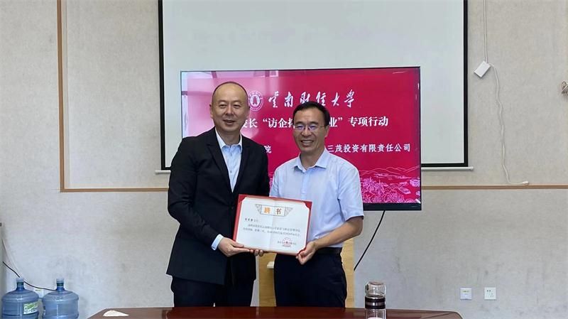 微信图片_20230621160801.jpg