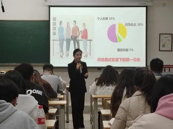 礼仪讲座.jpg
