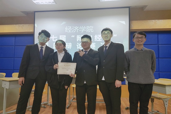 辩论赛3.JPG