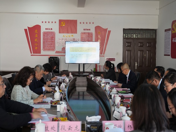 论证会.jpg