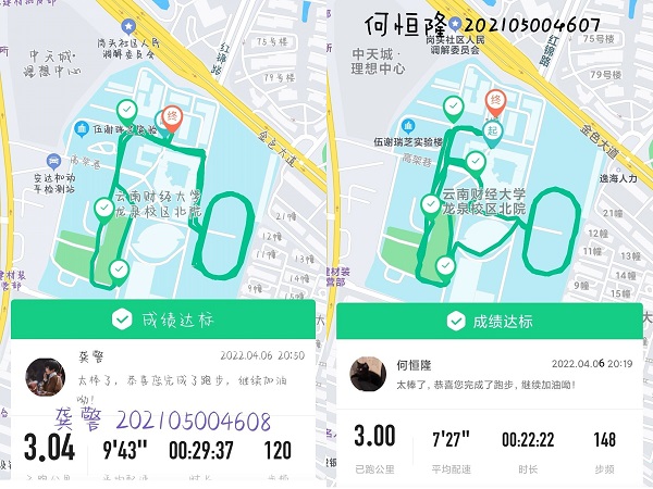 周超 (2).jpg