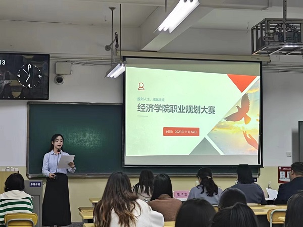 生涯规划1.jpg