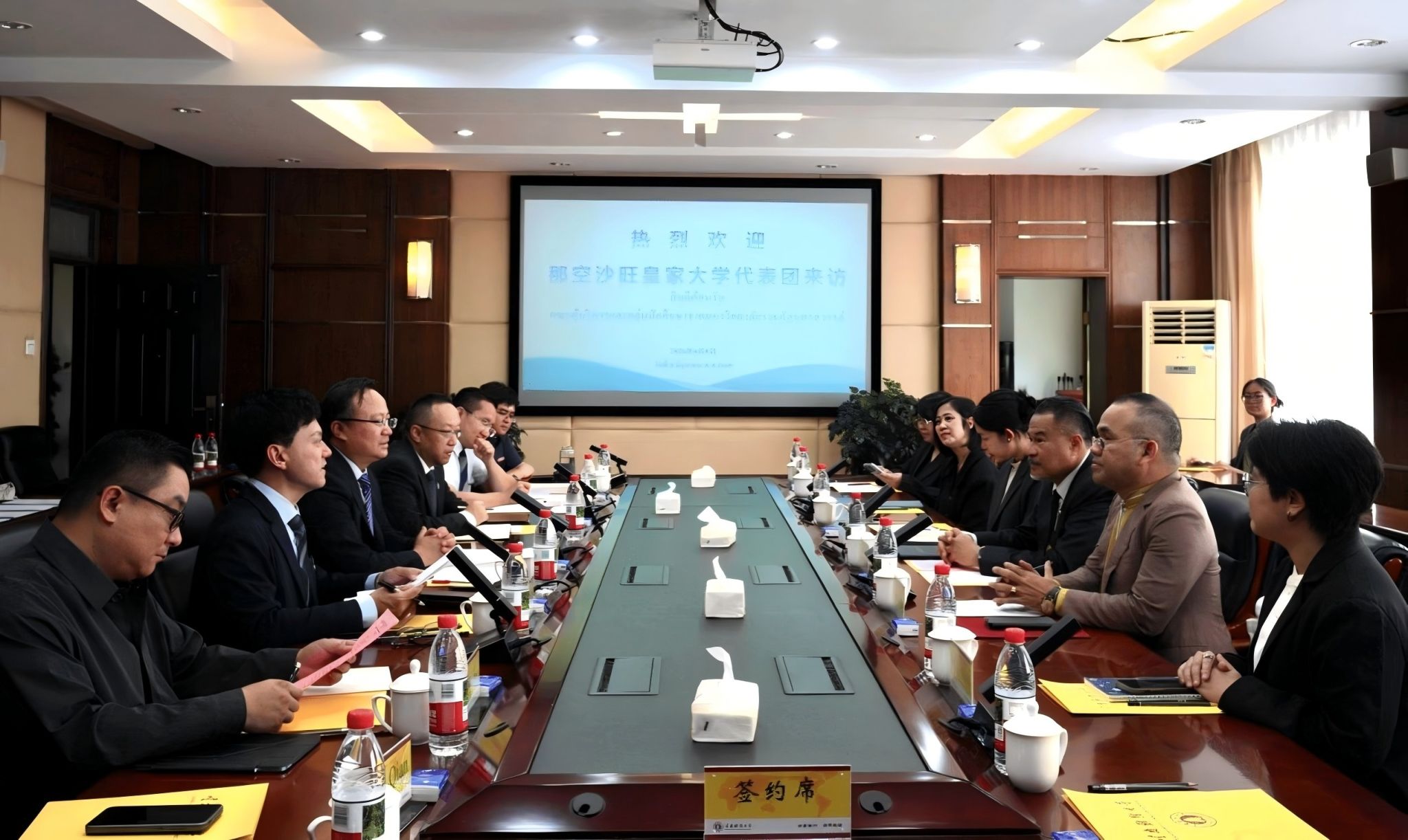 泰国那空沙旺皇家大学代表团到访2026世界杯官方合作网站 签署合作文件深化多领域务实合作