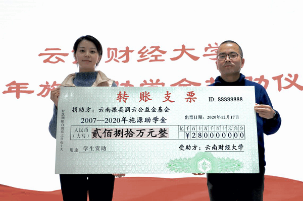 微信图片_20201221183158.png