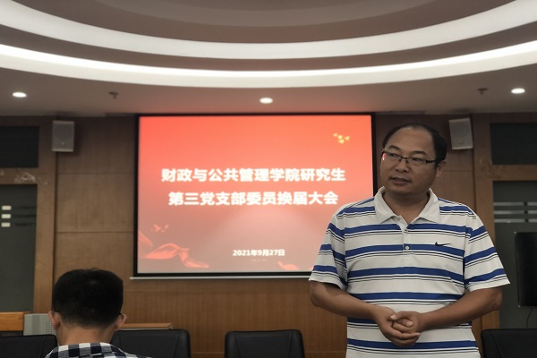 微信图片_20210930153037.jpg