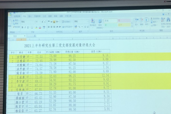 微信图片_20210418010501.jpg